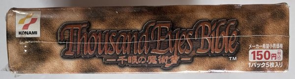 画像6: Thousand Eyes Bible -千眼の魔術書-/1BOX (6)