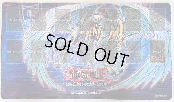 画像1: 究極宝玉神レインボー・ドラゴン/プレイマット (1)