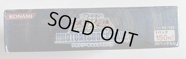 画像6: PHOTON SHOCKWAVE(フォトン・ショックウェーブ)/アジア版 1BOX (6)