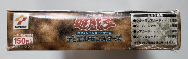 画像4: Thousand Eyes Bible -千眼の魔術書-/1BOX (4)