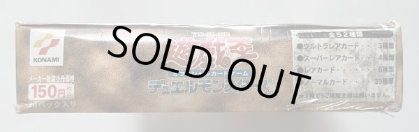 画像4: Thousand Eyes Bible -千眼の魔術書-/1BOX (4)