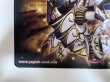 画像5: WCS2024 Dragon of Illumination, Sanctuary's Shield /プレイマット (5)