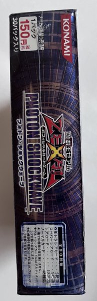 画像4: PHOTON SHOCKWAVE(フォトン・ショックウェーブ)/アジア版 1BOX (4)