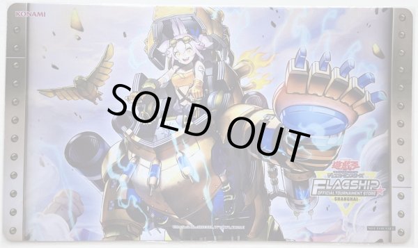 画像1: 【月末特価】鉄獣戦線 塊撃のベアブルム/プレイマット (1)