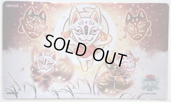 画像1: 【未開封品】うかのみつねのおなり/プレイマット (1)