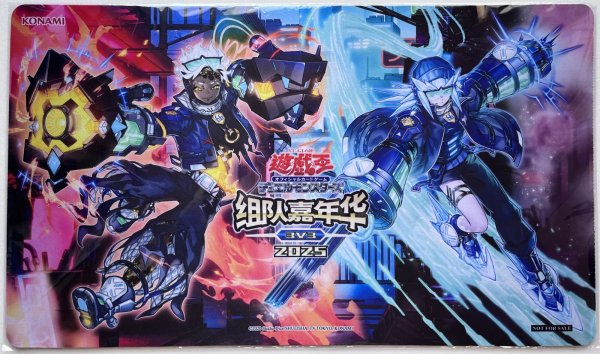 画像1: 【年始特価！】K9-66b号 ランタン＆K9-66a号 ヨクル/プレイマット (1)