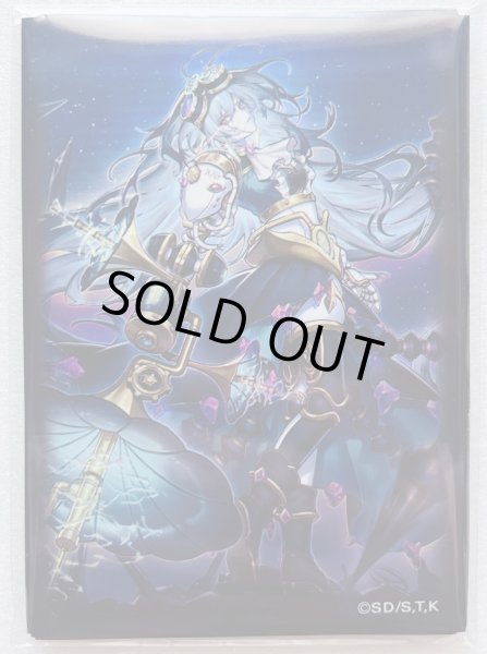 画像1: 【未開封品】麗しき磁律機壊(ジロフソニア・ゴルゴーン) 80枚セット/スリーブ (1)