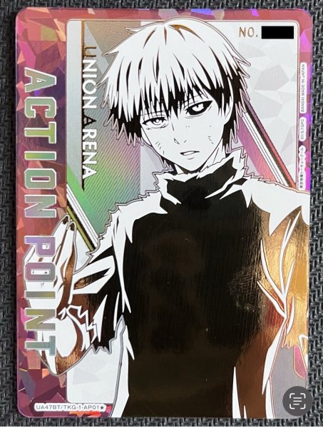 画像1: 金木 研 ACTION POINT/TKG-1-AP01(シリアル)【UA47BT】 (1)