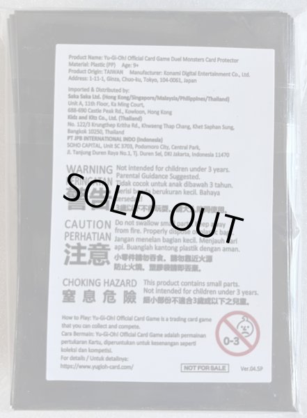 画像2: 【未開封品】ジャック・イン・ザ・ハンド/スリーブ (2)