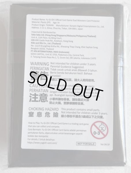 画像2: 【未開封品】ガガガガガール/スリーブ (2)