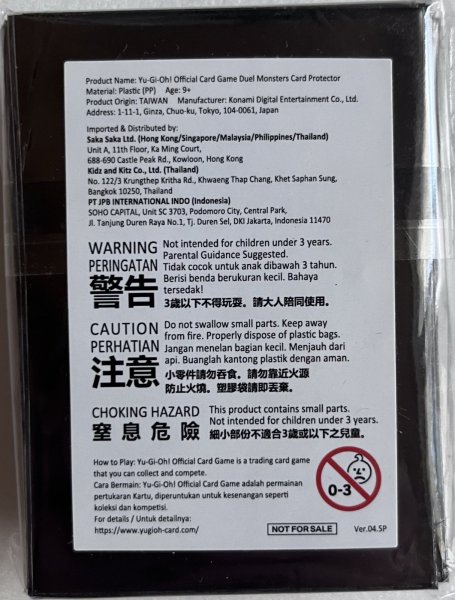 画像2: 【未開封品】超征竜-ディザスター/スリーブ (2)