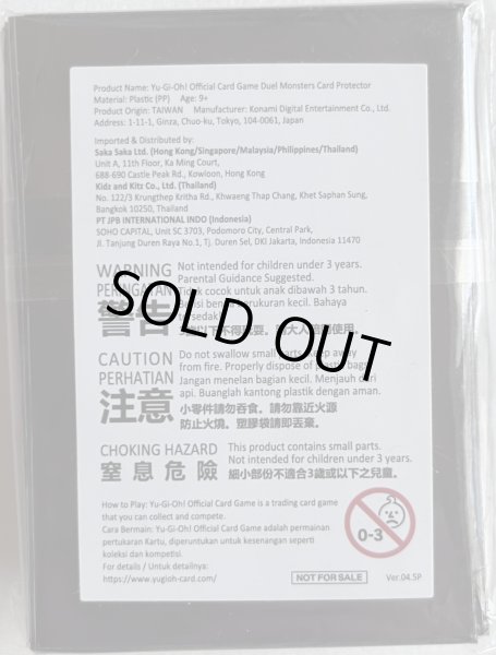 画像2: 【未開封品】超征竜-ディザスター/スリーブ (2)