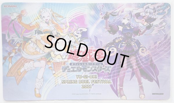 画像1: 【未開封品】ラドレミコード・エンジェリア＆ソドレミコード・グレーシア/プレイマット (1)