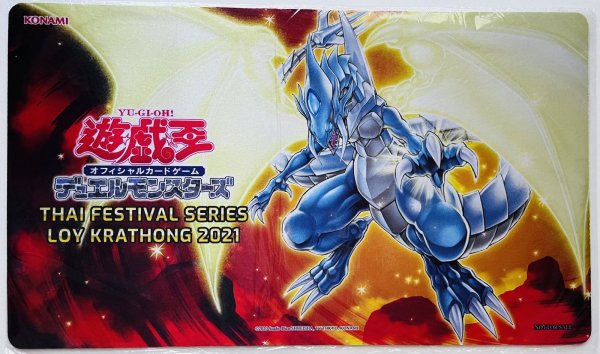 画像1: 【未開封品】ブルーアイズ・タイラント・ドラゴン/プレイマット (1)