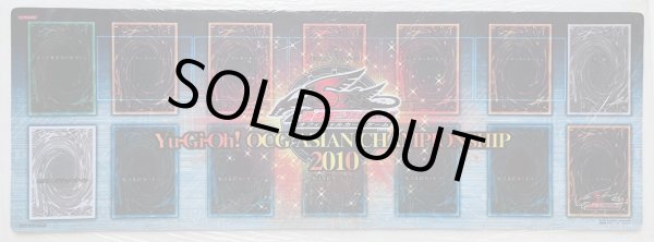 画像1: 【未開封品】ASIAN CHAMPIONSHIP2010/ハーフプレイマット (1)