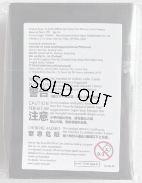 画像2: 【月末特価】白き森の魔狼シルウィア/スリーブ (2)