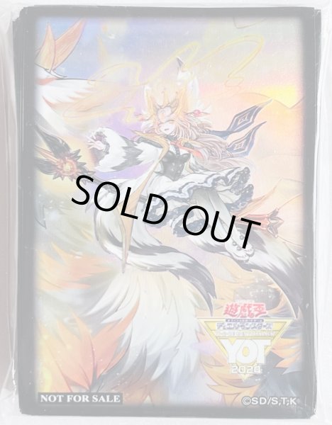 画像1: 【月末特価】白き森の魔狼シルウィア/スリーブ (1)