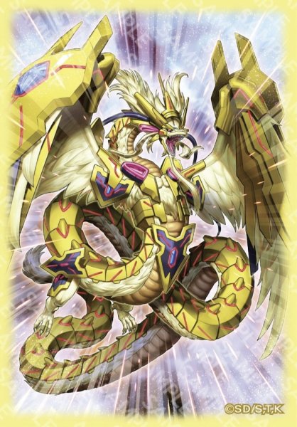 画像1: 【予約商品/未開封品】神影金龍ドラッグルクシオン/スリーブ (1)