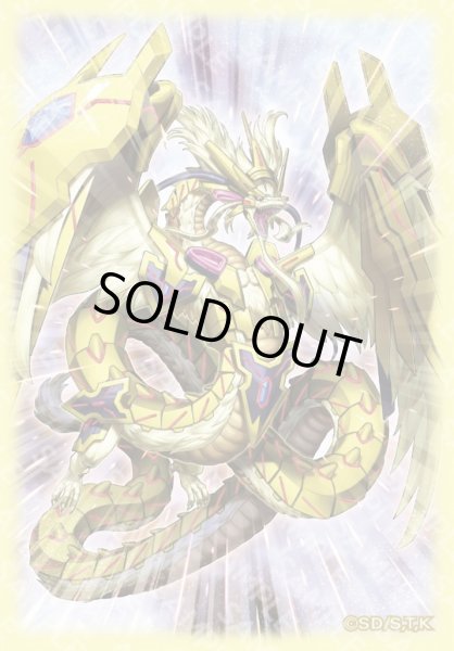 画像1: 【未開封品】神影金龍ドラッグルクシオン/スリーブ (1)