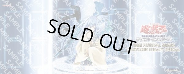 画像1: 【予約商品/未開封品】水霊術-「葵」/ハーフプレイマット (1)