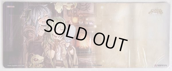 画像1: 【未開封品】霊使い エリア＆ウィン/ハーフプレイマット (1)