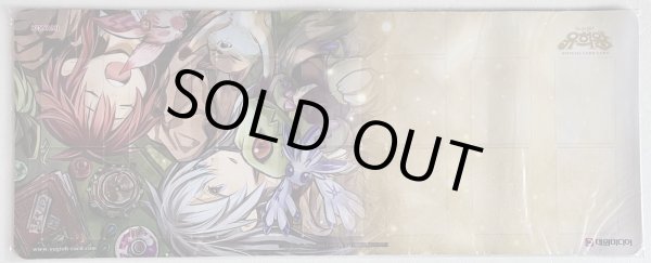 画像1: 【未開封品】霊使い エリア＆ヒータ/ハーフプレイマット (1)