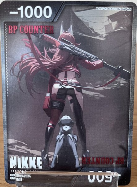 画像1: BPカウンター －(レッドフード)【PC02BT】 (1)