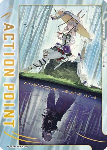 画像1: 紅蓮 ACTION POINT/NIK-AP03【PC02BT】 (1)
