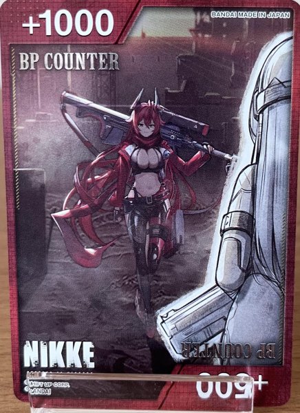 画像1: BPカウンター＋(レッドフード)【PC02BT】 (1)