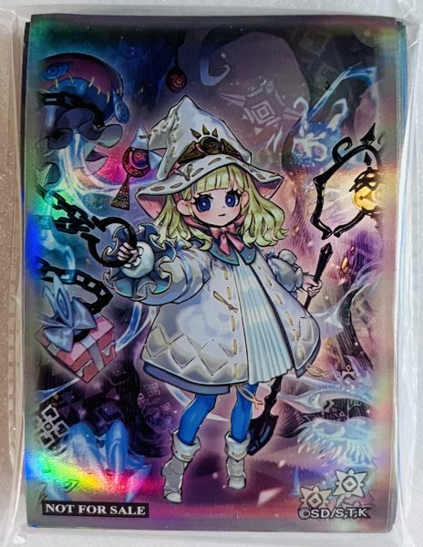 画像1: 【月末特価】白き森のリゼット/スリーブ (1)