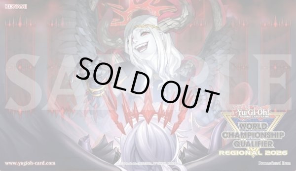 画像1: 【予約商品】WCQ2026 禁じられた聖冠/プレイマット (1)