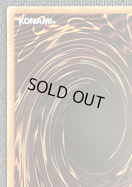 画像7: 炎星皇－チョウライオ(エラーカード)【LVP2-JP058】 (7)