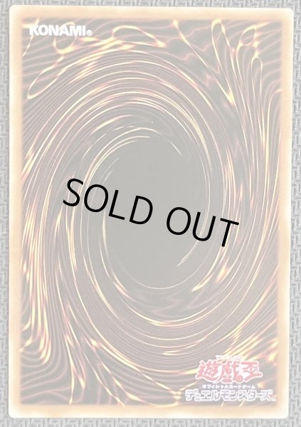 画像2: 炎星皇－チョウライオ(エラーカード)【LVP2-JP058】 (2)