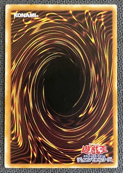 画像2: カオスソルジャー アルティメットレア【304-054】 (2)