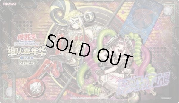 画像1: 【予約商品】キラーチューン・レコ & キラーチューン・ミクス/プレイマット (1)