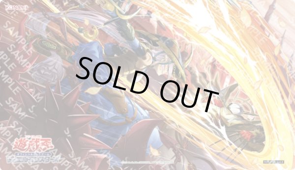 画像1: 【予約商品】烙印の断罪/プレイマット (1)