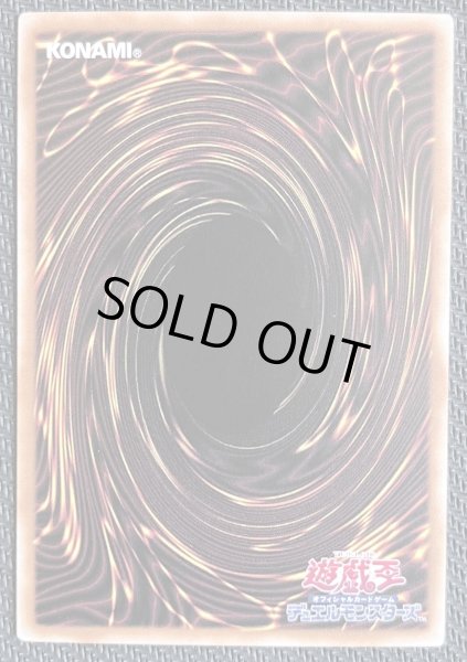 画像2: シューティング・クェーサー・ドラゴン OFプリズマ アジア版(1) (2)