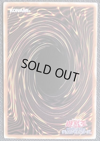 画像2: スターダスト・ドラゴン-ヴィクテム・サンクチュアリ OFプリズマ アジア版(2) (2)