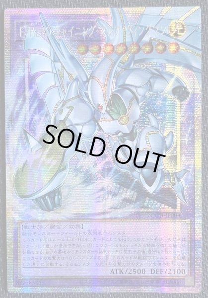 画像1:  F・HEROシャイニング・フレア・ウィングマン OFプリズマ アジア版(2) (1)