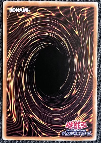 画像2: スターダスト・ドラゴン-ヴィクテム・サンクチュアリ OFプリズマ アジア版(1) (2)