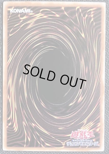 画像2: スターダスト・ドラゴン-ヴィクテム・サンクチュアリ OFプリズマ アジア版(1) (2)