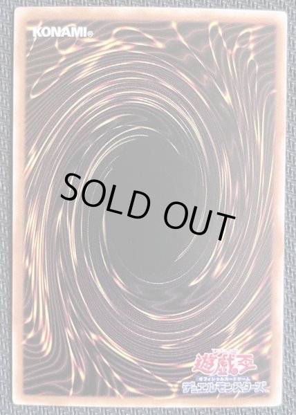 画像2: スターダスト・ドラゴン-ヴィクテム・サンクチュアリ OFプリズマ アジア版(3) (2)