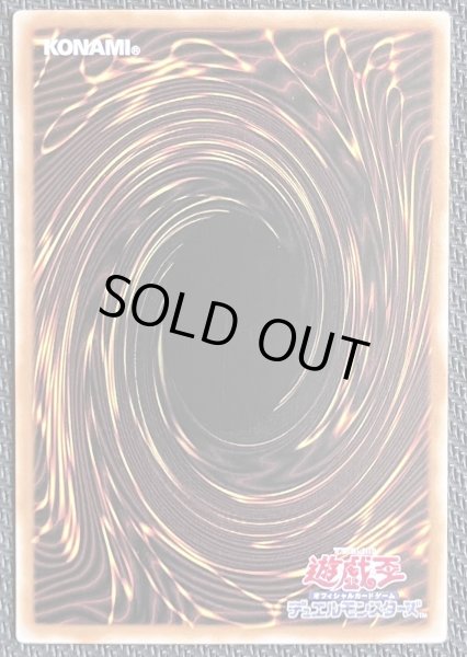 画像2: ガガガマジシャン-ガガガマジック OFプリズマ アジア版(2) (2)