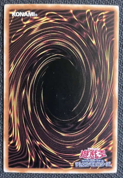 画像2: サイバース・コード・マジシャン OFプリズマ アジア版(2) (2)