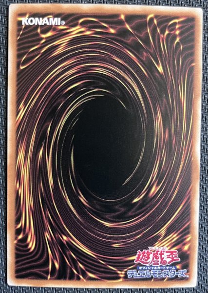 画像2: スタージャンク・シンクロン OFプリズマ アジア版 (2)