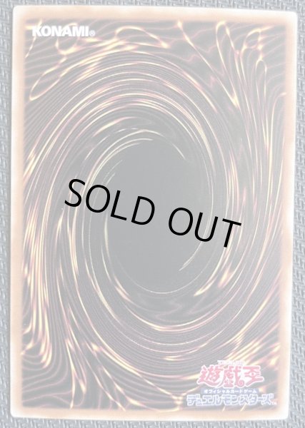 画像2: スタージャンク・シンクロン OFプリズマ アジア版 (2)