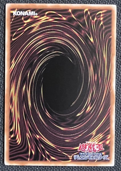 画像2: シューティング・クェーサー・ドラゴン OFプリズマ アジア版(2) (2)