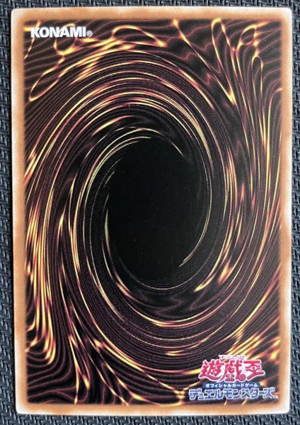 画像2: 四天の龍 オッドアイズ・ペンデュラム・ドラゴン OFプリズマ アジア版 (2)