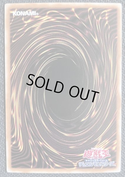 画像2: 四天の龍 オッドアイズ・ペンデュラム・ドラゴン OFプリズマ アジア版 (2)