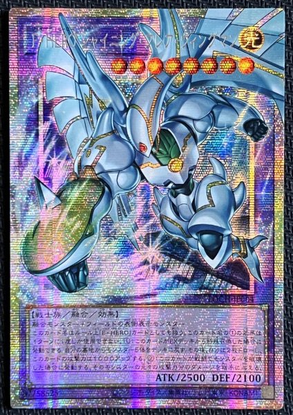 画像1:  F・HEROシャイニング・フレア・ウィングマン OFプリズマ アジア版(1) (1)